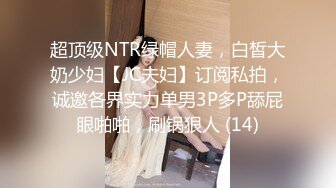 农村熟女赵阿姨！老公不在家勾引小伙灶台做爱【“约炮强行拿下”看简阶】