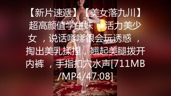 [MP4]天美传媒 迎新大作 TMF-001《 超能屌丝》英雄救美一命呜呼