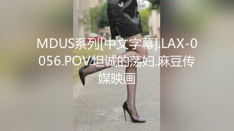 蜜桃传媒 pma-008 御姐闪送员替妈妈送温暖-美琳