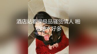 身材好棒的00后小姐姐