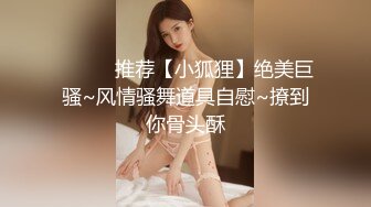 [MP4]STP24410 【爱唱歌的小妹妹】先给大家唱个歌再大秀&nbsp;&nbsp;学过瑜伽身体素质比较好&nbsp;&nbsp;超粉嫩小穴周围长了一圈毛&nbsp;&nbsp;哥哥要不要插进来