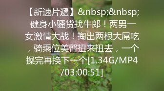 羞羞的人妻第一部 直呼爸爸受不了 疫情封锁大半年没操B了 完美露脸