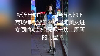 狂操黑丝少妇。射完还给基霸舔干净-路人-双飞