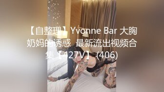 [MP4]短发小姐姐性格真好 嬉笑打闹配合温柔 娇小玲珑干起有征服欲