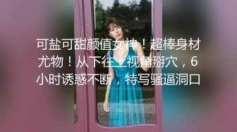 极品兔女郎，一万包天小仙女，【新人试镜】自慰啪啪大秀，美乳粉穴水汪汪，男主终于有了性欲，怒干尤物一番