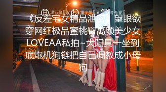 重磅福利，复刻版名人卡戴娜OF顶级身材巨乳女神【阿多拉】私拍视图全套，尤物般的身体紫薇被大肉棒征服 (20)