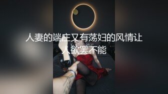 商业街一路跟踪抄底多位极品高跟美少妇 各种极品骚内让人目不暇接