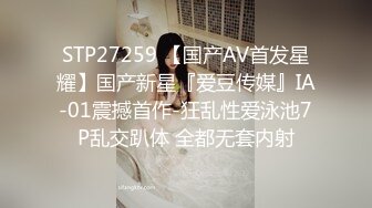 【某某门事件】第198弹 抖音ts 别碰我仙女棒 被金主爸爸怒艹，超级无敌爆炸极品颜值！