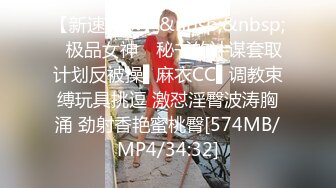 STP34408 推特 泡良大神 獅子座 SVIP新作 反差學妹 露臉 小美女一枚 白襪的酸味 讓我興奮