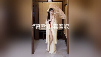 [MP4]【19岁少女的饲育日记】教授级绳缚师教你调教这样玩史湿级