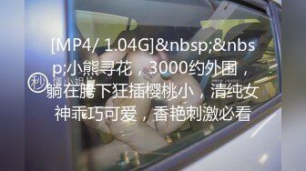 【某某门事件】第305弹 最牛逼的捉奸 奸夫正在床上艹自己的极品老婆，鸡巴都插进去狂艹起来了，啊啊淫叫着