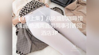 香蕉秀xjx0122胸大无脑笨助理