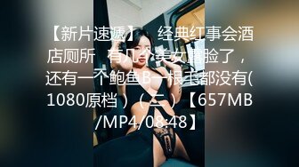 ✿推特淫妻绿帽大神『EROTIC REALM』换妻群P，亲自抱起老婆 掰开双腿，让老婆蜜穴直面单男更好进入！看着老婆被艹到流泪[823M/MP4/02:47:29]