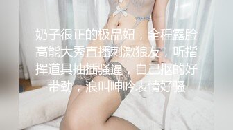 【性爱泄密】反差婊性爱私拍流出精选美女出镜