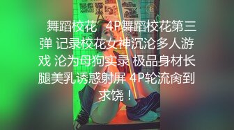 爆操深喉 服装店老板娘情趣黑丝网连衣