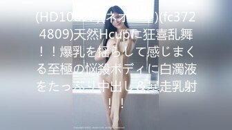 2024年7月【秀人网 抖娘利世】，上下真空，古装情趣，古风红舞娘。鞭策女仆，高叉细带勒紧缝隙