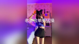 嫩模兼职外围女龙泽美熙与私企小老板宾馆啪啪