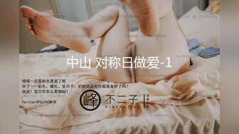 Al&mdash;李一桐 女仆无码内射