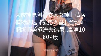 [原創錄制](no_sex)20240203_幼师奶爆浆汁