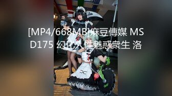 【窈窕❤️白皙尤物】桃乃沐香奈✨ 极品推特校花级女神 黑丝淫欲猫女郎 超主动淫技挑逗硬爆 美妙酮体