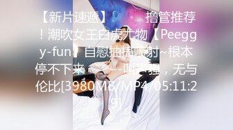 国产麻豆AV 麻豆US LAA0044 调酒师与金发女孩 Lola Fae