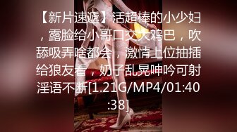 STP29045 顶级美腿颜值女神！极度淫骚！跪地舔屌毒龙钻，扶屌主动骑乘深插，自摸揉捏奶子，浴室洗澡诱惑