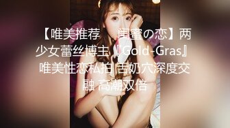 -七仙女爬完山 跳抖音热舞 绝美啪啪啪 叫骚声可射