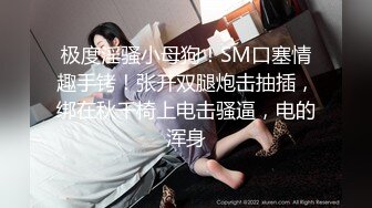 [MP4]STP28398 甜美邻家小妹！一身蓝衣气质超棒！一对大奶子，张开双腿特写揉穴，多毛骚逼爽的流白浆 VIP0600