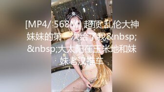 颜值女神，杏眼粉面模特炮架子丁字裤大白屁股热舞诱惑特写刚刮的毛掰穴超级粉嫩