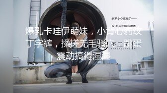 【新片速遞】顶级大长腿反差女神【水冰月】✅美艳人妻偷情日记 窈窕身材珍珠骚丁美乳 口穴私会情郎 爆艹蜜穴淫叫连续高潮[1.2G/MP4/43:10]