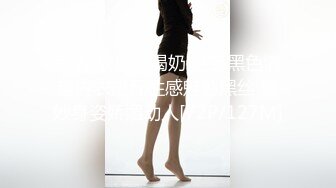 极品舞蹈生校花大长腿小仙女小姐姐〖甜丝丝〗一字马露出啪啪 舞蹈生的柔韧性就是好，被金主爸爸调教成母狗！