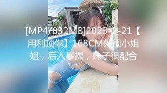 [MP4/470MB]愛豆傳媒 ID5400 遲來的導演潛規則 慧敏