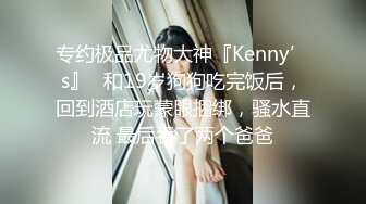 ❤️足控必看【玉足长腿】端庄新人女神各种丝袜舔脚足交