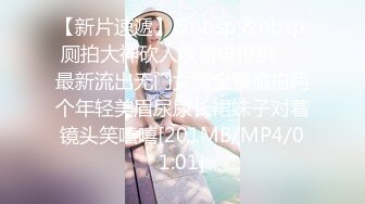 2020.8.19，包夜刚刚下水的外围女神，【琪琪大美女】清纯脸蛋魔鬼身材，刮毛口交鸳鸯浴，高清1080P版