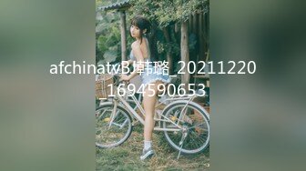 afchinatvBJ韩璐_20211220_1694590653