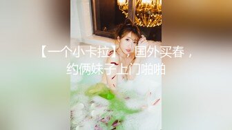 利哥探花深夜约了个熊猫睡衣大奶妹子啪啪，舔逼口交张开腿猛操性感大屁股上位骑坐