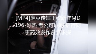 [MP4]麻豆传媒正统新作MD196-好热 老公可以吗 招待同事药效发作贪婪求操