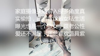 [MP4]新流收费精品❤️极品爆乳肥臀亚裔李淑娟乱伦剧情继母早晨叫儿子起床趁着爸爸不在非要干一炮才起来中出内射