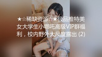 金发闷骚美女需要两根黑人肉棒来填满自己的空虚