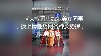 KTV偷拍卖淫服务 几百块就能玩到别人媳妇 长腿美女主动开车勾引 男客人把控不住还是操了