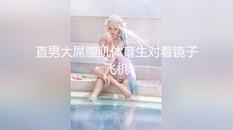 【新速片遞】 《极品CP☀️魔手☛外购》疯狂坑神大胆神作！美女如云商场女厕门外蹲守先拍脸再进去拍逼，惊险刺激，极品美女居然还是白虎[1720M/MP4/11:42]