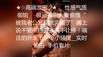 新人 ！爆乳女神下海~【灿烂冬瓜】激情骚舞~道具狂插流液【46v】 (42)