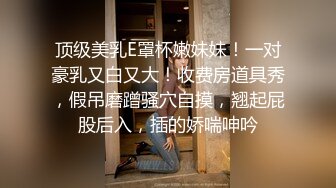 【源码录制】七彩主播【国服少女小怡-在职车模】5月4号-6月6号直播录播❄️顶级校花女神携闺蜜激情啪啪大秀❄️【68V】 (37)