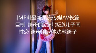 [MP4]STP24861 良家极品美少女，性感短裙手拿小鞭子，肉感身材蹲地深喉，灰丝高跟鞋，后入爆操搞爽了 VIP2209