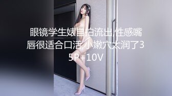 [MP4/ 558M] 尤物级女神御姐 真会打扮啊 白皙肉体黑色衣服勾人性福，吊带裹胸往上一扒就舔吸奶子