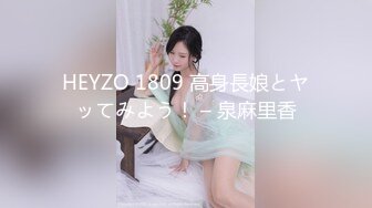 STP32041 逼毛很多的美女少婦誘惑狼友，聽狼友指揮脫光了玩弄騷穴，道具抽插騷逼，讓大哥玩弄騷奶子，撅著屁股玩騷逼