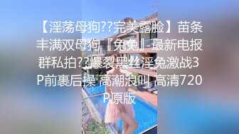 STP34108 糖心Vlog 巨乳网丝情趣女仆玩物 足穴侍奉 敏感白虎玩弄就瘫软 火力输出激射小腹淫纹 奶桃