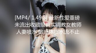 爱豆传媒 IA-003 美乳姐姐和健身教练的深层运动