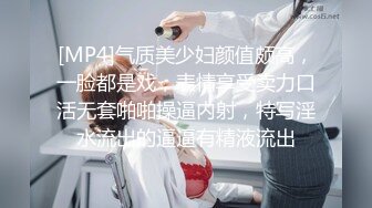 【新片速遞】豹纹黑丝高跟诱惑风骚少妇跟大哥激情啪啪，全程露脸让大哥草嘴深喉玩弄，从床上草到厕所干到桌子上各种抽插[2.06G/MP4/01:55:08]