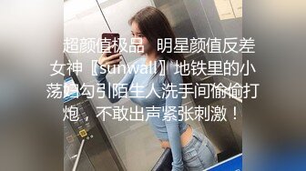 身材高挑的黑丝翘臀女神丰满巨乳肥臀